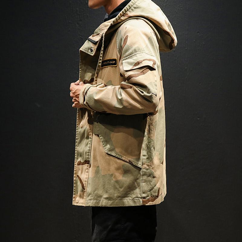 Camouflage Jacket
