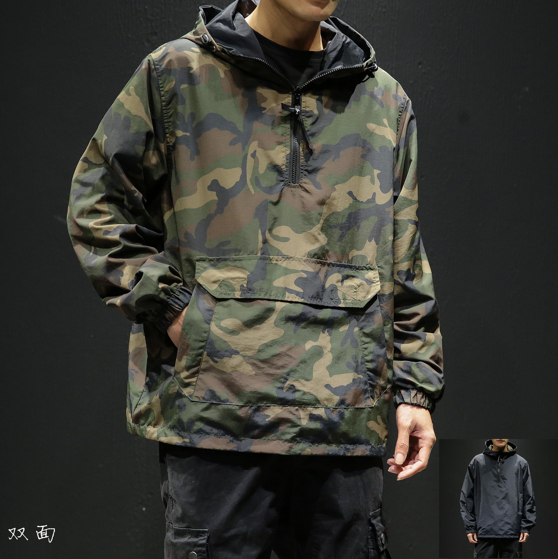 Men's Double-Sided Camouflage Jacket