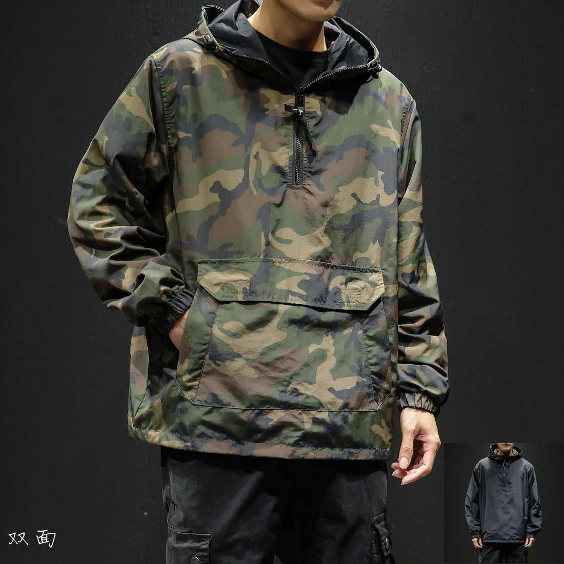 Men's Double-Sided Camouflage Jacket